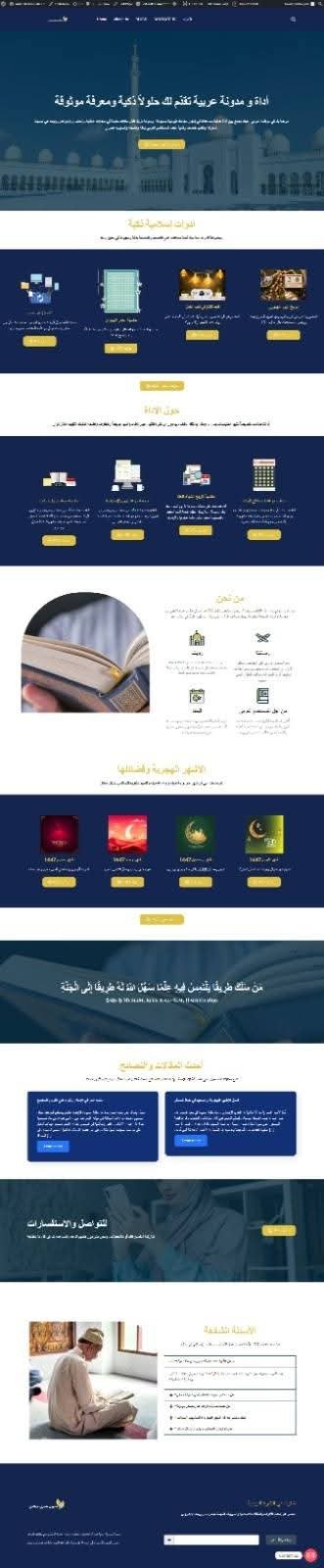 Web development project